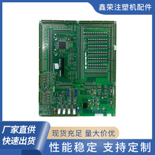 注塑机HPC03 IO板 海天注塑机电脑板 日本富士电路板注塑机配件