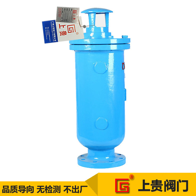 SCAR-16C/10C sewage Compound Exhaust valve WCB Suction valve Cast sewage fast Exhaust valve