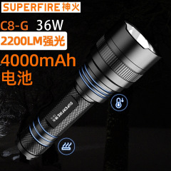 送料無料本物のメーカー卸売 Shenhuo C8 強力な光超高輝度長距離充電式家庭用屋外ポータブル懐中電灯