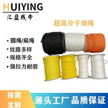 1.2MM大力马绳改蛙线空芯包芯绳绑绳聚乙烯绳户外安全绳高强度
