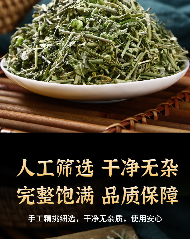 Tou Gu Cao透骨草 Wild Speranskia Herb 500g Dried Chinese Herbal Tea Material quality and texture
