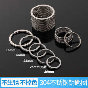 Metal Key Ring 304 Stainless Steel Ring Nickel Plated Sliding Aperture Flat Ring Car Key Chain Accessories Jewelry in Stock
