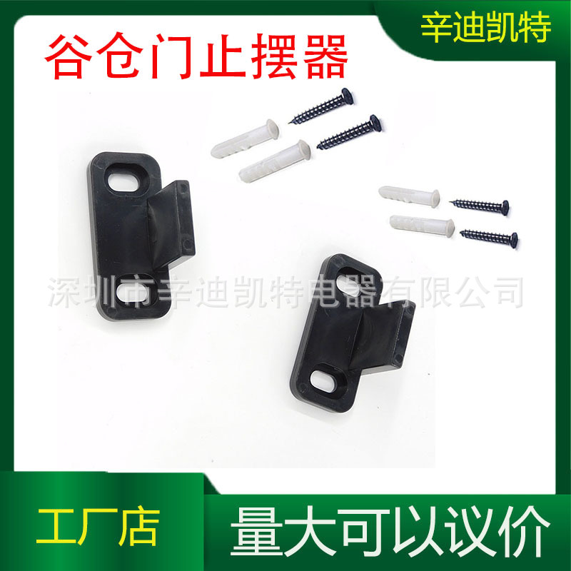POM material colgando carril de la diapositiva puerta deslizante dispositivo de parada de oscilación ranurada libre de límite de la puerta de madera de la parada de puerta de Granero
