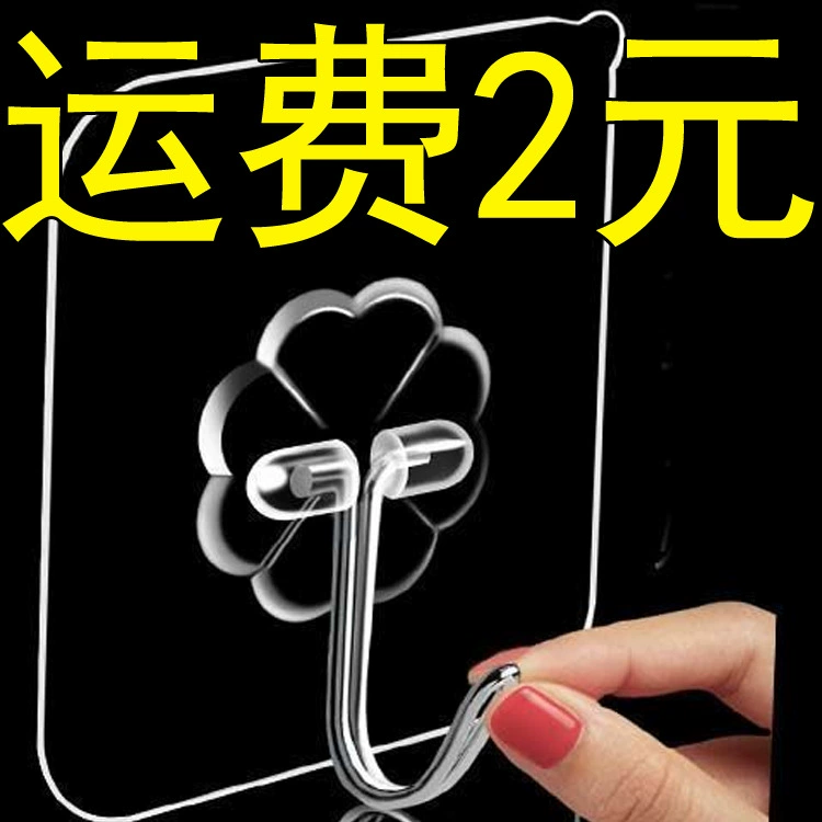 Бесшовные наклейки на крючки Прочный Настенный Липкий крючок прозрачный крючок за дверью крючок для одежды Настенный без гвоздей