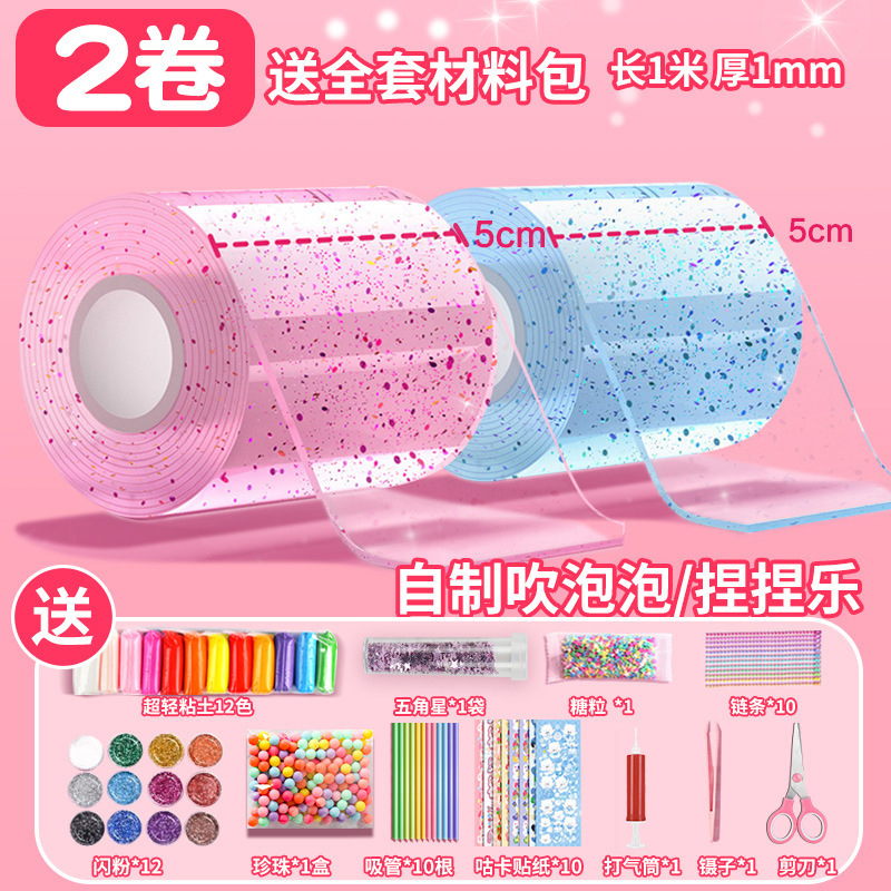 Nano pegamento, pellizco, burbujas, bricolaje, nano cinta para niños, pegamento de doble cara, pegamento de crema, juego de tarjetas de goma al por mayor