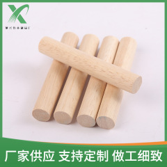 木製工芸品丸棒、溝切り可能、DIY手作りヨガ、背中開きアクセサリー材料、丸棒無垢材