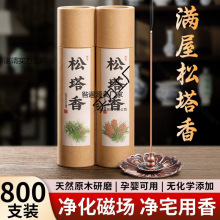 Ȼŷ㷽ؔ߼޹҃ȃň޹̴