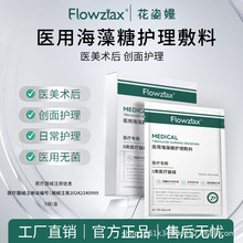 �ӹ������N���t�ú������o�������t���g����Ƥ�w�����o��o����