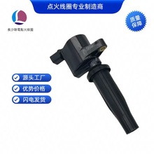 4M5G-12A366-BC 4W5G-12A366-BA FD505 DG541点火线圈适用于福特