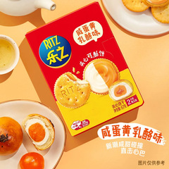 Le\のヨーグルトチーズサンドビスケット・ショートブレッド 67g 朝食の置き換え個別包装スナック