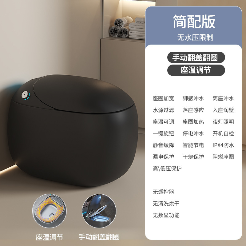 カラー電気知能便器の卵の形の全自動便器の無水圧力制限音声自動カバーは熱です。|undefined