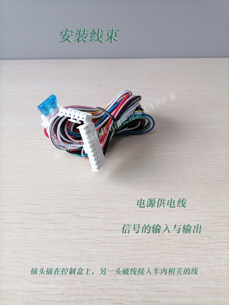 Kaichisheng Manufacturer Cross-Border Universal K10R Remote Control Central Locking Vibrator Sensor Alarm Car Alarm