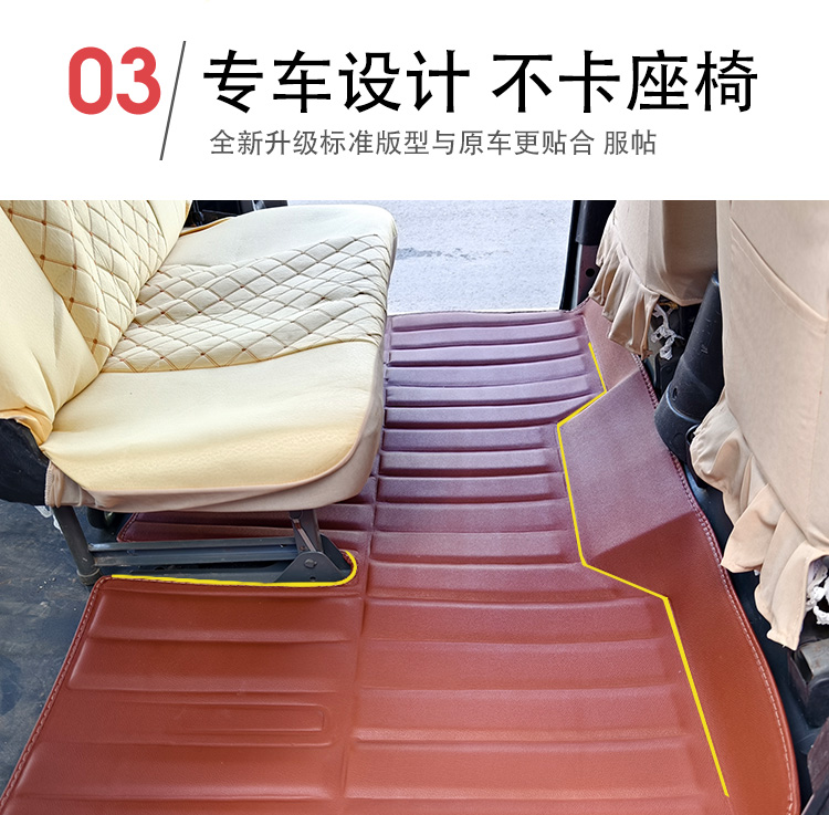 Wuling Rongguang 6407 Seven-seat Van Foot Mat 5-seat Rear Led Edition Full-car All-inclusive Rongguang S Front Floor Mat