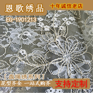 EG-1901213  �W���P�K����  3D���� ���w����