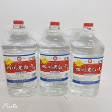 不包邮费用咨询客服。富花四川老白干酒4500ML*4瓶50度浓香型白酒