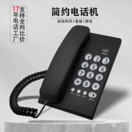 普通电话机;来电显示话机;迷你造型电话