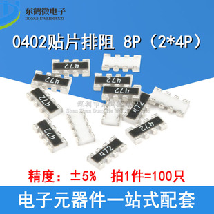 0402�NƬ���� 0R10R15R22R30R33R47R51R62R100R200R220R330R470R