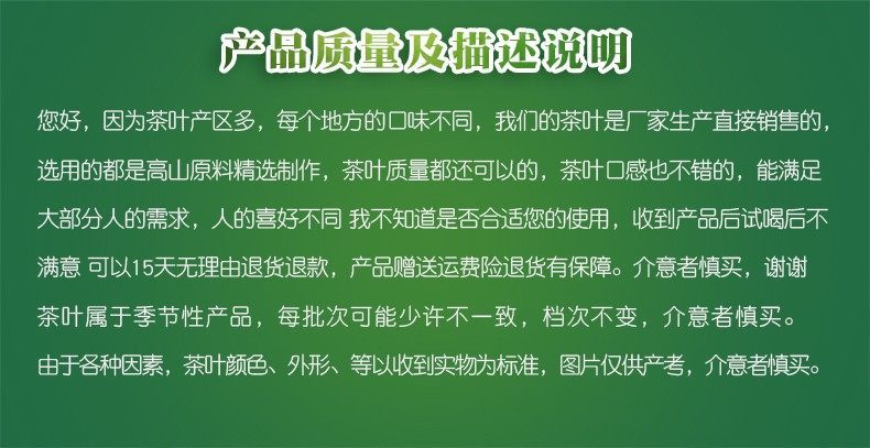 Jasmine Green Tea Maojian Loose Leaf 2025 New Harvest Cold Brew Fragrant Herbal Tea 500g details