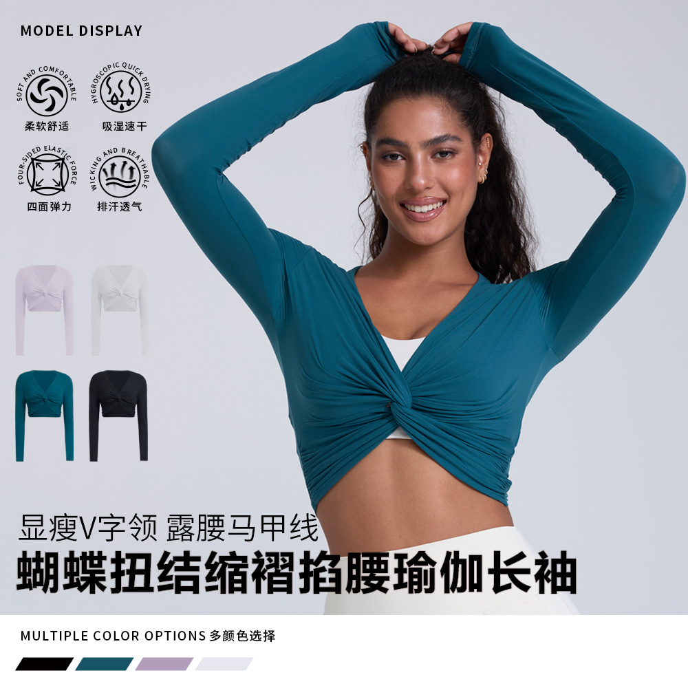 Cross Twist Yoga Long-Sleeved Women's Pure Color Nude High-Elastic Pilates Training Sports Blouse Short Fitness Top