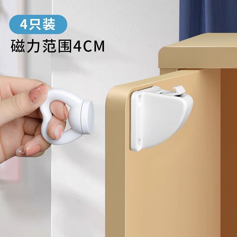 【磁吸】抽屉锁免打孔床头柜子门隐形磁力办公桌暗装感应锁安全锁|undefined