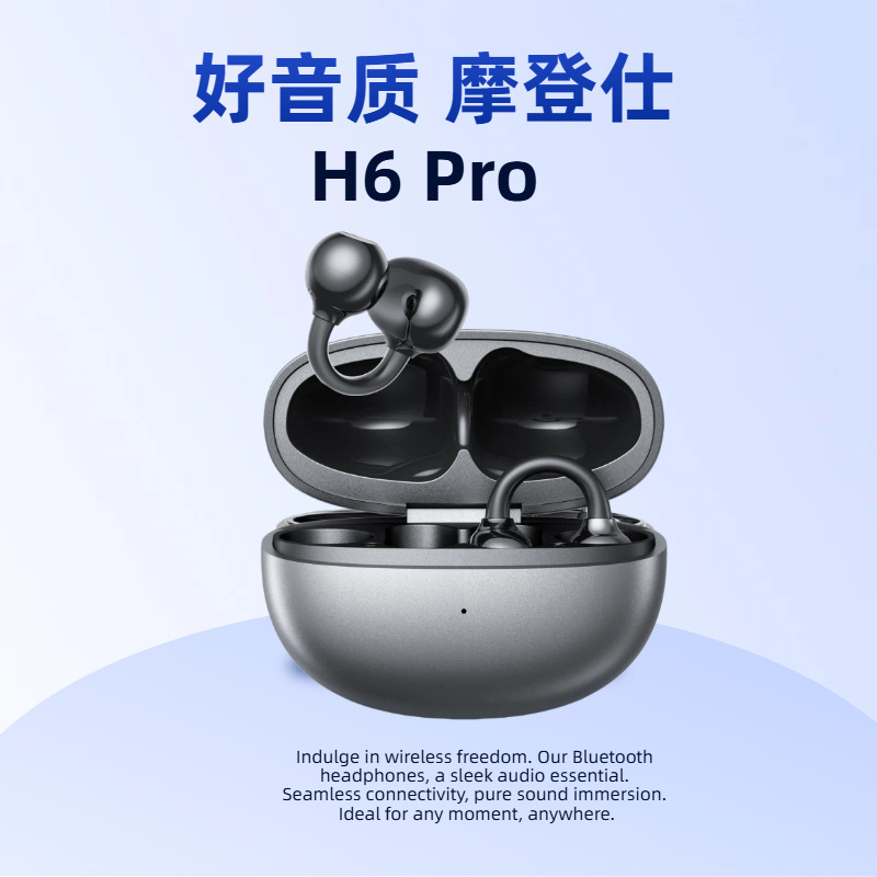 Bluetooth earphones with long battery life, modern design, clip-on design, suitable for sports, gaming, music listening, and calls, with good sound quality and dual-mic noise reduction, available for wholesale Bluetooth earphones with long battery life, modern design, clip-on design, suitable for sports, gaming, music listening, and calls, with good sound quality and dual-mic noise reduction, available for wholesale