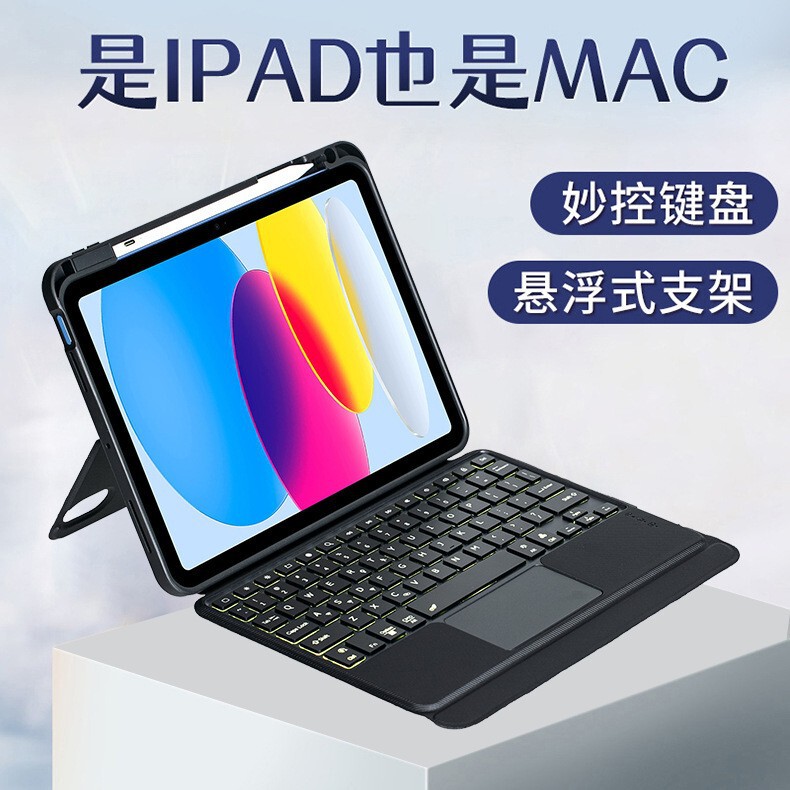 For 2025 iPad11 A16 touch backlight Bluetooth keyboard Air13 pen slot split magnetic protection cover