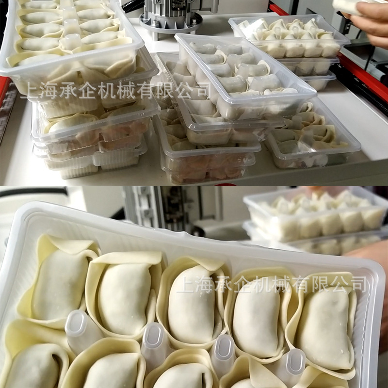 全自动热收缩膜包装机 L型封切机 馄饨热缩膜包装披萨覆膜机