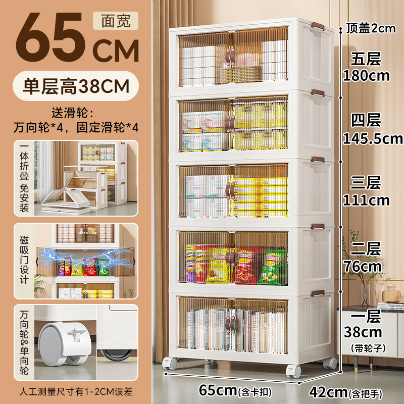 Gabinete de almacenamiento caja de almacenamiento plegable casa sala de estar juguetes armario de almacenamiento snack armario caja de ropa al por mayor