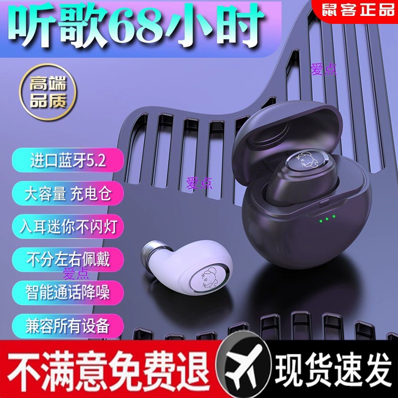 Мини-гарнитура Bluetooth, беспроводная внутриканальная, подходит для универсальных мобильных телефонов Apple, Xiaomi, Huawei, Android.