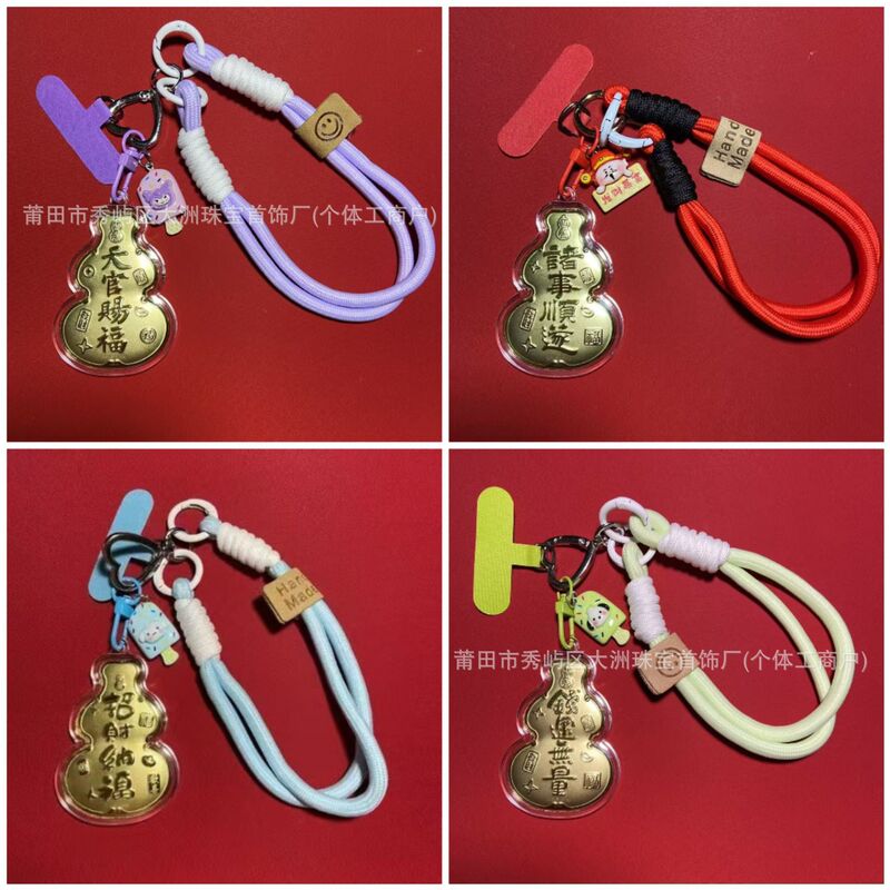 水贝黄金手机挂件挂饰足金999 天官赐福葫芦包包挂件高级感钥匙扣|undefined