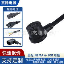 NEMA 6-30P�D6-30R 30A 250V��о�����Դ����Ҏ늺��C�l늙C���^