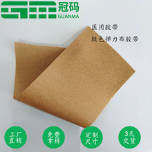 ��ˮ���Բ� �wɫ�ֿ��� �o�����p���z�� ��Ĥ�޲������\�p���z��