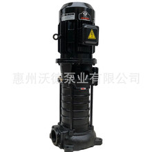 供应VMP40-23立式多级管道泵11kw全自动变频冷热水高压离心泵机组