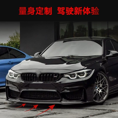 M4 F80 F82 F83 Front – Big Surrounded