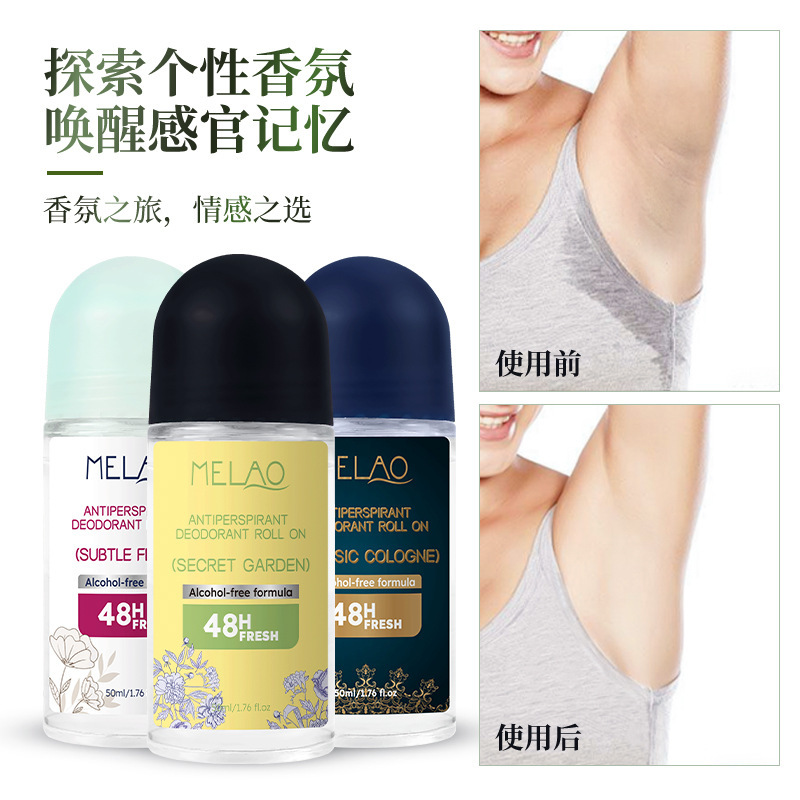 MELAO国境を越えて汗を止める香体ボールの腋の下で新鮮で持続的に臭いを抑えて汗をかく固体汗を止めるビーズ|undefined