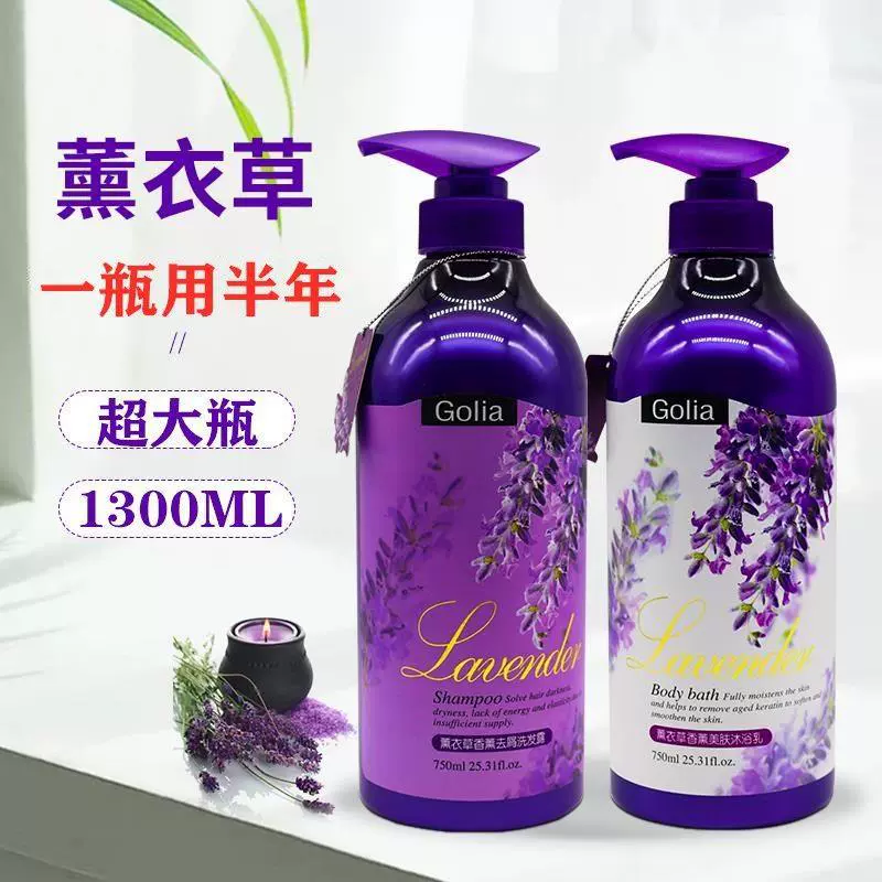 Шампунь Набор кондиционера для волос Женский гель для душа Духи Длительный аромат шампунь для удаления перхоти для удаления масла Большая бутылка для дома