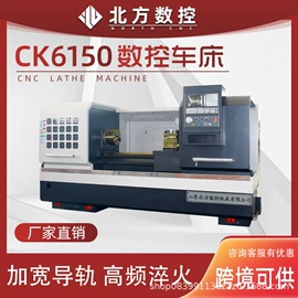 加工中心;数控机床;车床