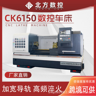CK6150 ����܇�� ȫ�ԄӸ߾��� ƽ���픵��܇ 6150x1000