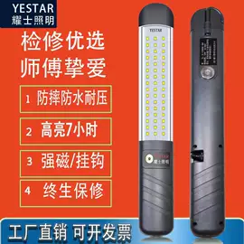 工作/检修灯;LED支架灯;商用吊线灯