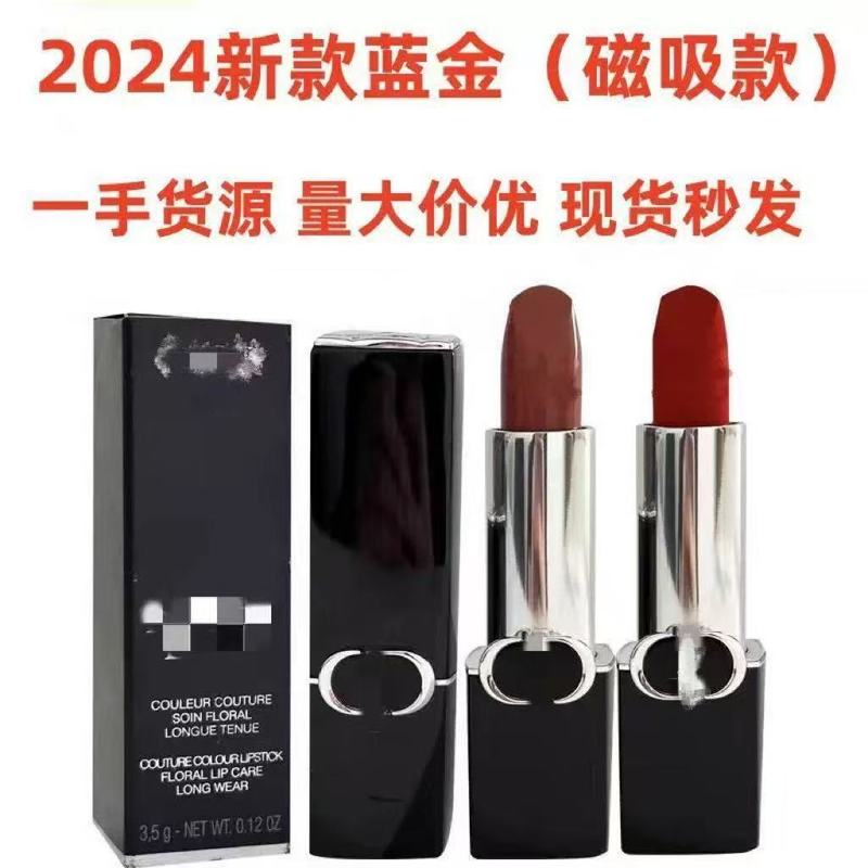 クロスボーダー Dijia ブルー ゴールド リップスティック 3.5g2024 新しい磁気吸引 32 色ベルベット サテン 99988877720100|undefined