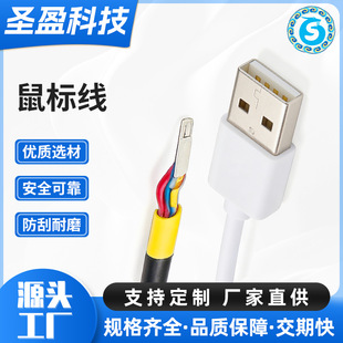 ��˾�usb���^�Դ�����l USB���^�� usb���^��2о�Դ����X���