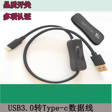 ���_�PTypec������USB3.0�DType-C ��侀10GpbsӲ�P��3A60W