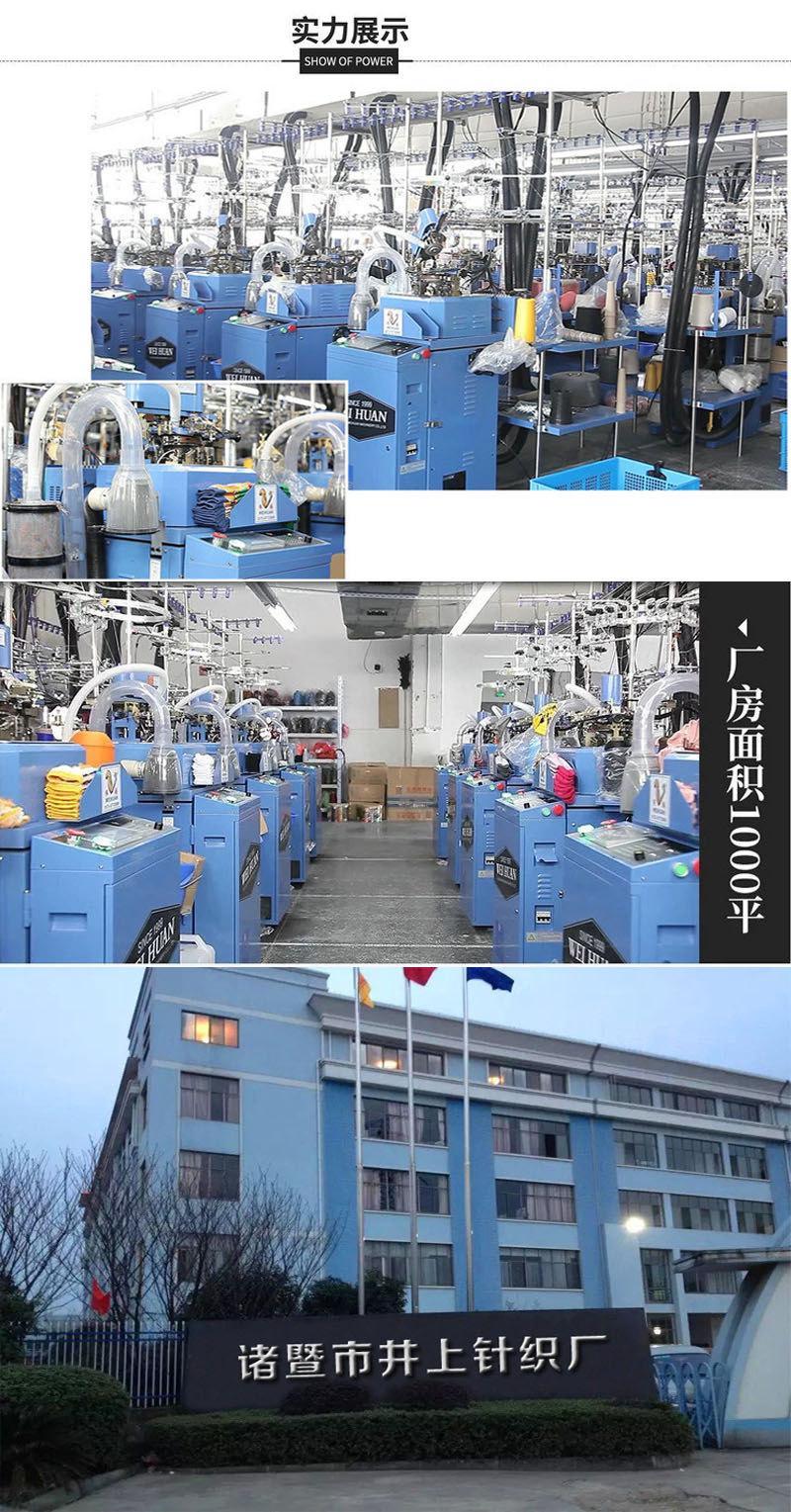 工厂展示