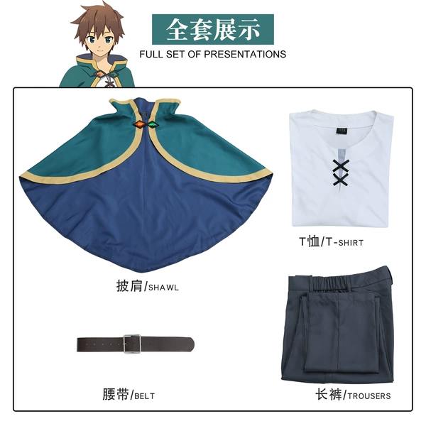 Sato Kazuki [Full of clothes]