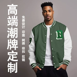 女装加工;女装其他加工;女装呢料加工