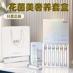 Huayinmei Upgraded Snow Frog Luxury Care Kit Antibacterial Peptide Antibacterial Gel Postpartum Private Parts Pink Antibacterial Lotion Mousse