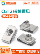 Q312B�Ͱ����ĸ�AƬ���P䓿�ʽ��Ƭ��ĸ����A����ñ����4M5M6M8