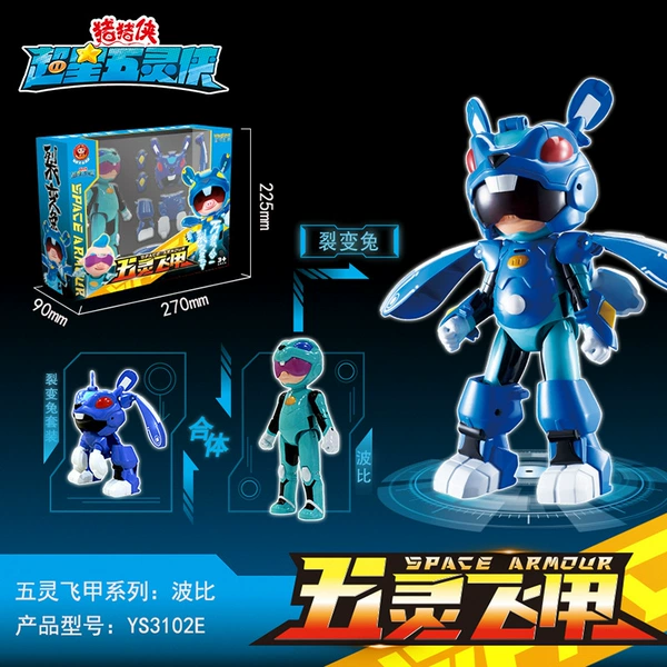Bobby Five Spirits Flying Armor