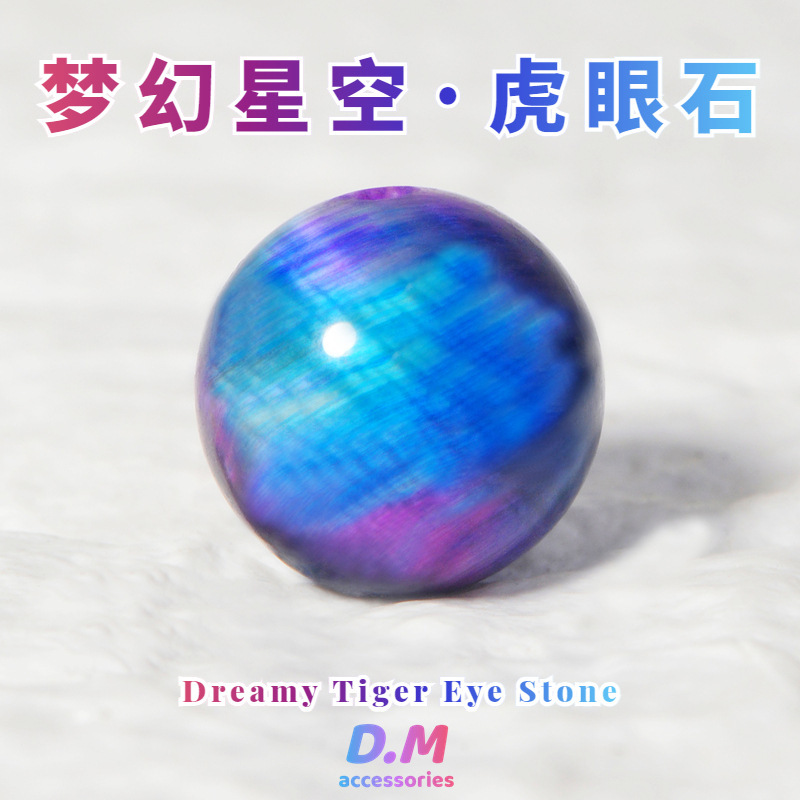 7A Natural Optimized Dream Starry Sky Tiger Eye Stone Loose Beads Round Beads Spacer Beads Bracelet DIY Handmade Multi-Treasure Bracelet Accessories