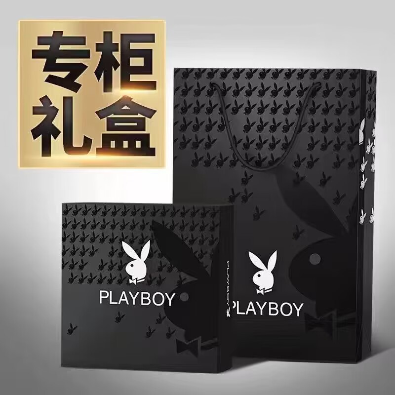 Gift box gift bag (can be bought separately)